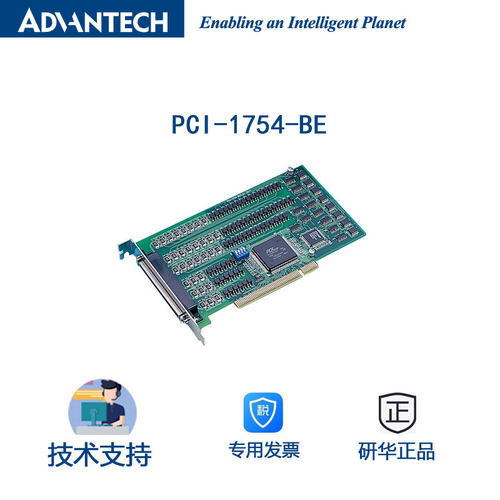 PCI-1754-BE研华64路隔离数字量输入卡高度集成的100-pinSCSI接口