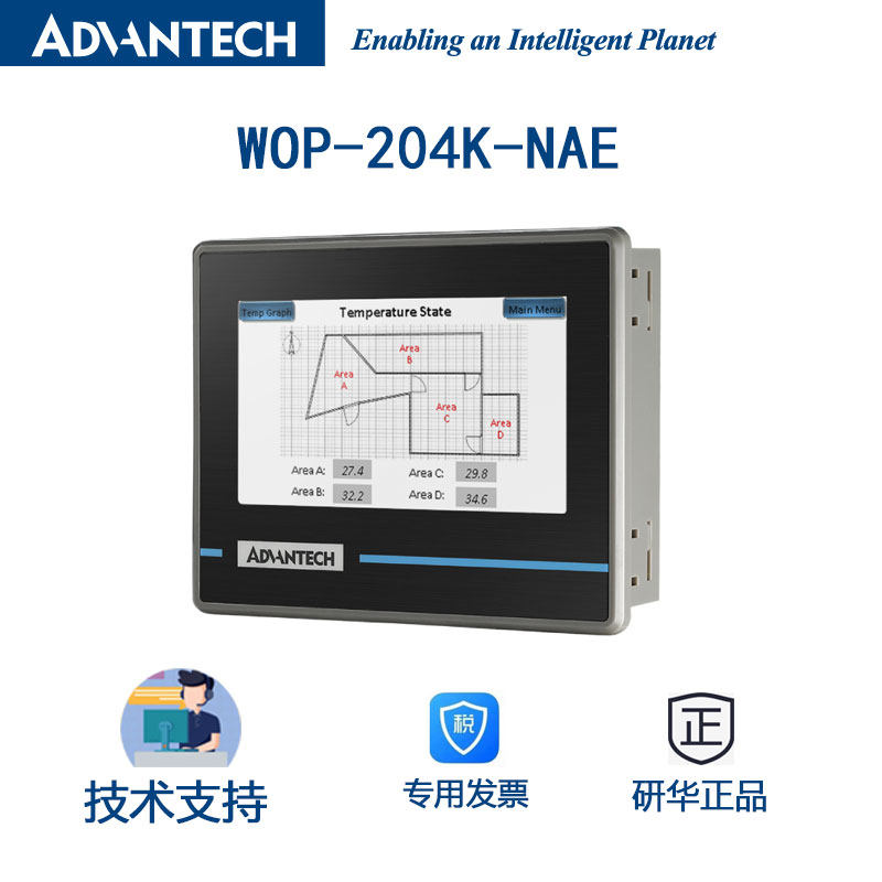 HMINavi 软件4.3 WQVGA操作面板WOP-204K-NAE触摸屏人机界面正品