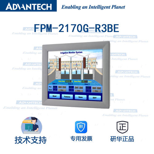 研华触摸屏显示器FPM-2170G-R3BE防反光钢化玻璃17寸SXGA TFT液晶