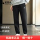 加绒保暖休闲裤 男2025秋冬款 加厚运动长裤 拓路者男裤 针织束脚卫裤