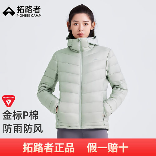 【雪狐P棉棉服】拓路者Primaloft金标连帽轻薄棉衣女冬季户外外套