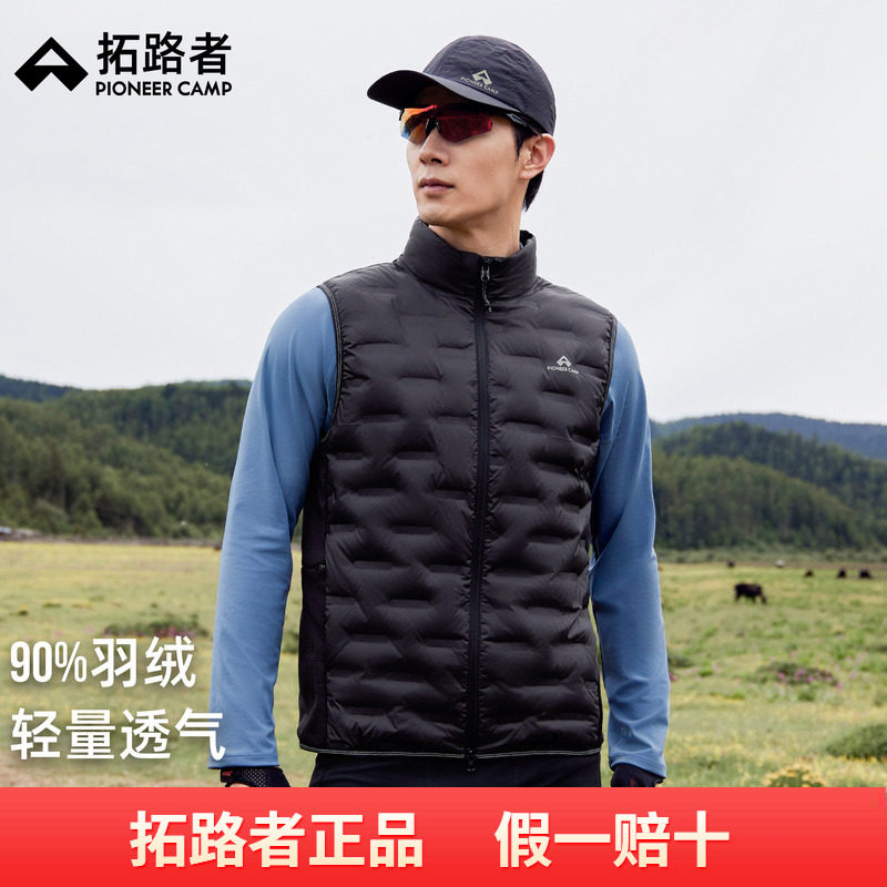 拓路者羽绒服马甲男款2026年秋季新品无袖保暖内搭上衣立领外套