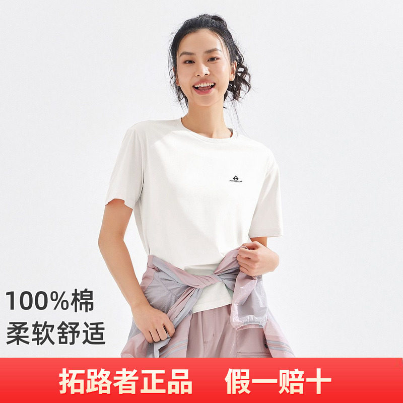 拓路者夏季新款纯棉舒适百搭圆领短袖女式T恤衫动物印花休闲上衣