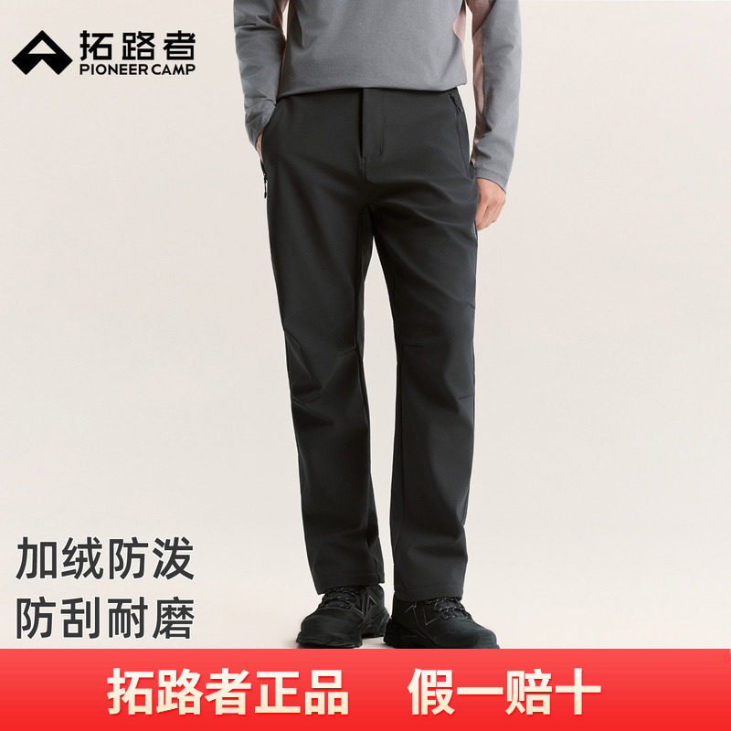 【藏狼2.0软壳裤】拓路者户外登山徒步裤男冬加绒防泼保暖防风裤