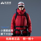 新款 拓路者东丽连帽羽绒服冬季 石墨烯保暖登山服男 小鹰鹅绒服