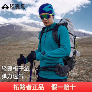 拓路者抓绒衣拉链半开襟上衣男款2025年秋季新款立领格子加绒长袖