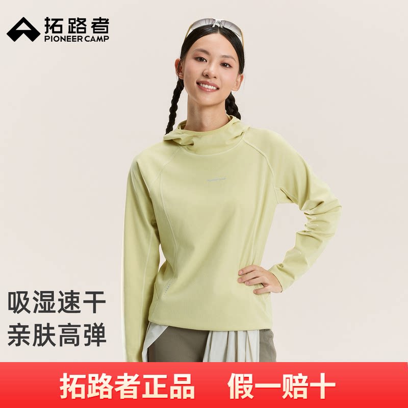 拓路者轻量速干长袖连帽T恤女2026新款高弹套头户外徒步显瘦上衣