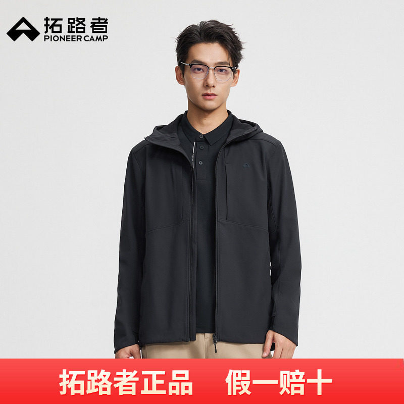拓路者2026秋季新款城市户外四袋软壳衣男士连帽防风拒水夹克外套