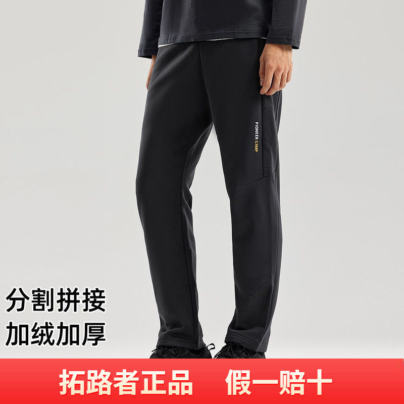 拓路者字母印花针绒裤加绒加厚百搭保暖时尚男裤系带男长裤运动裤