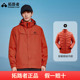 户外登山服防风防水三合一 拓路者秋冬男款 朱雀鹅绒羽绒冲锋衣