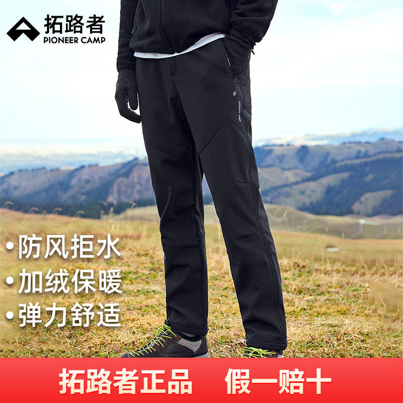 【藏狼软壳裤】拓路者户外登山徒步裤男冬加绒加厚保暖防风直筒裤