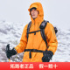 拓路者硬壳冲锋衣三合一男2026春秋款 防风保暖户外高海拔登山服