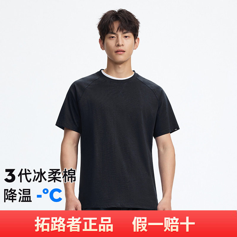 拓路者简约舒适运动T恤男式夏季宽松圆领套头印花休闲男式短袖