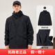 拓路者冲锋衣男秋冬抓绒内胆两件套防水三合一可拆卸户外登山外套