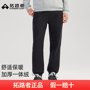 拓路者2025冬季新款摇粒绒抓绒内胆裤保暖男款冬季加厚轻薄抓绒裤