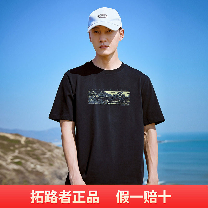 拓路者【纯棉】舒适趣味印花圆领短袖夏季T恤衫休闲体恤男运动款T