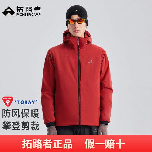 【雪貂100】拓路者Primaloft金标棉p棉棉服100g棉衣保暖男士外套