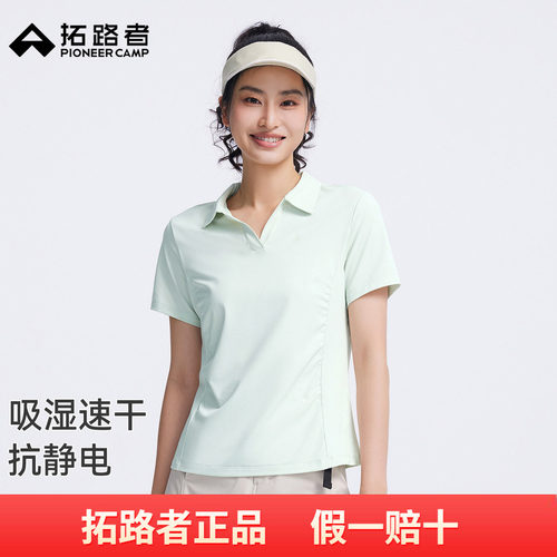 拓路者翻领polo短袖女士2026年新品户外运动衫吸湿速干T恤运动服