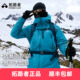 明星同款 拓路者东丽全天候硬壳3L男户外徒步外套 小鹰冲锋衣