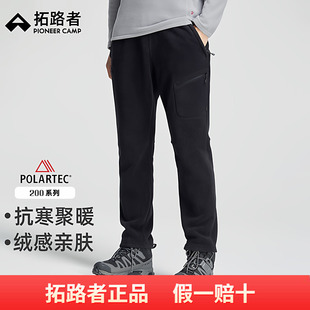 【Polartec200】拓路者户外抓绒裤男款直筒冬季保暖摇粒绒徒步裤