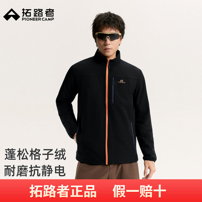 拓路者格子绒立领软壳衣男士2026新款户外运动耐磨徒步登山服外套