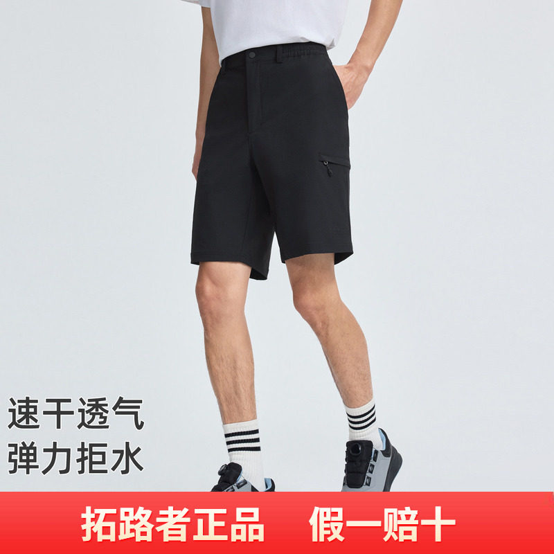 【四袋款】拓路者户外工装裤男款速干百搭阔腿短裤潮流工装短裤男