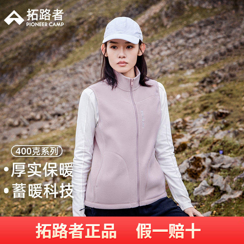 拓路者户外抓绒衣女秋季双面摇粒绒马甲保暖背心外套无袖上衣外套