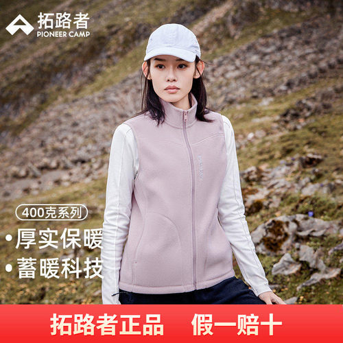 拓路者户外抓绒衣女秋季双面摇粒绒马甲保暖背心外套无袖上衣外套