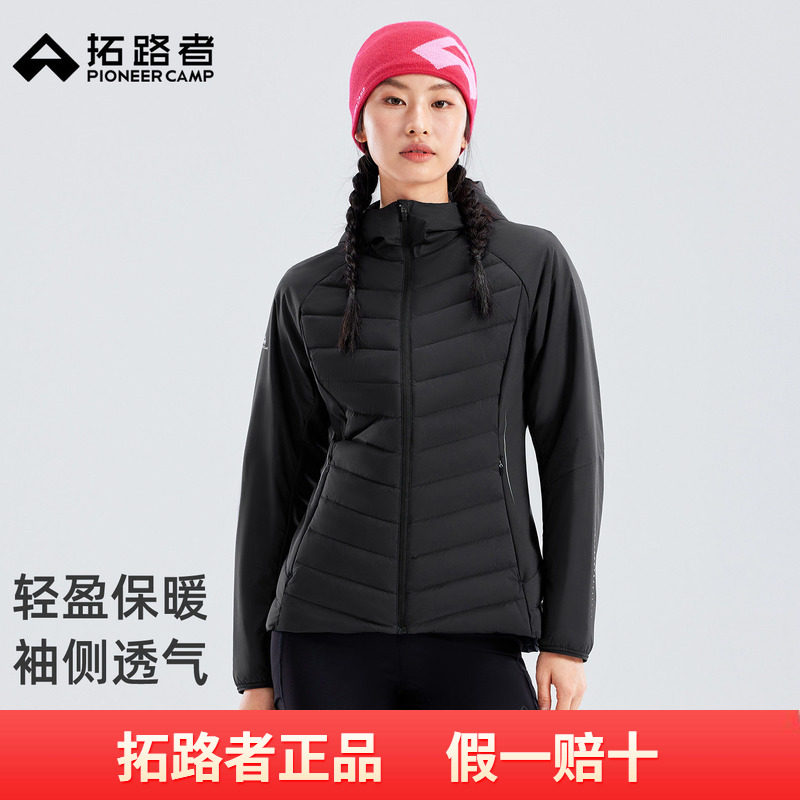 拓路者拼接连帽90鸭绒羽绒服2026秋冬季新品瘦腰修身显瘦女士外套