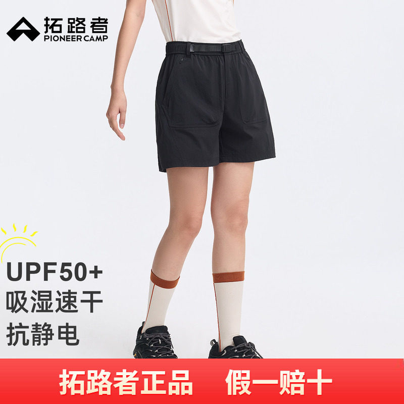 拓路者2026夏季宽松短裤四面弹工装徒步女式休闲裤百搭运动裤子