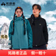 冲锋衣拓路者抓绒三合一女款 藏式 户外登山服防风防水外套 格桑