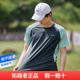 男2025夏季 拓路者 百搭运动圆领体恤 短袖 T恤衫 裸感 户外薄款