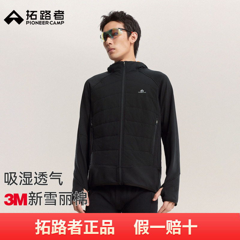 拓路者3M新雪丽保暖棉衣男士秋冬轻量户外越野跑步薄款棉服外套