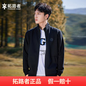 拓路者2025秋季 男 青年棒球服立领针织夹克衫 男士 外套纯棉运动开衫