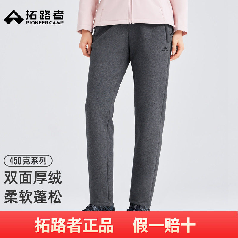 拓路者加厚加绒长裤女款2026年秋冬新款直筒裤户外保暖裤子休闲裤