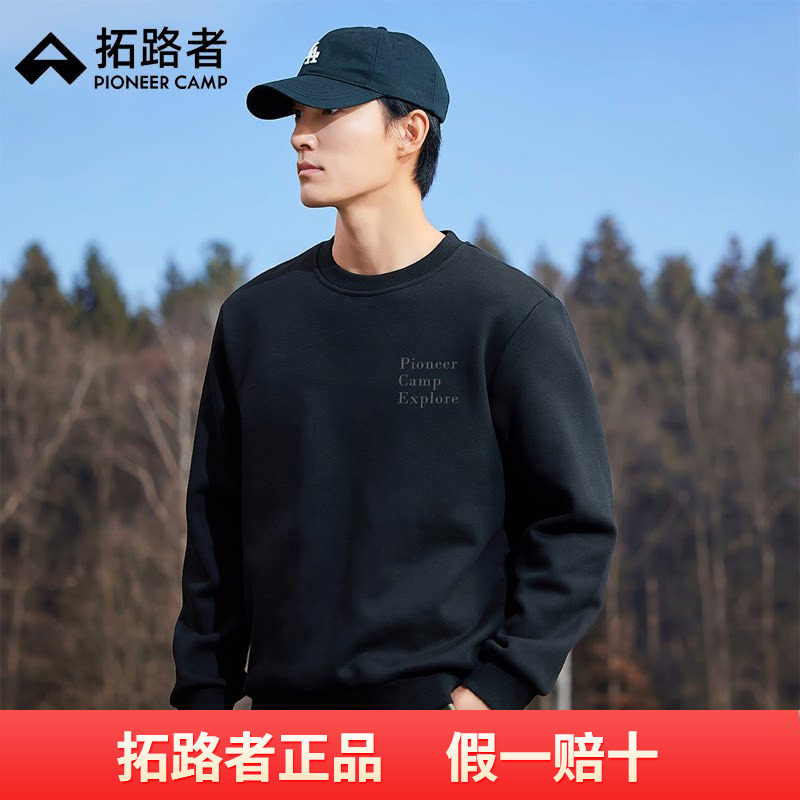 拓路者字母印花圆领卫衣秋季新款简约运动风穿搭休闲百搭男式上衣
