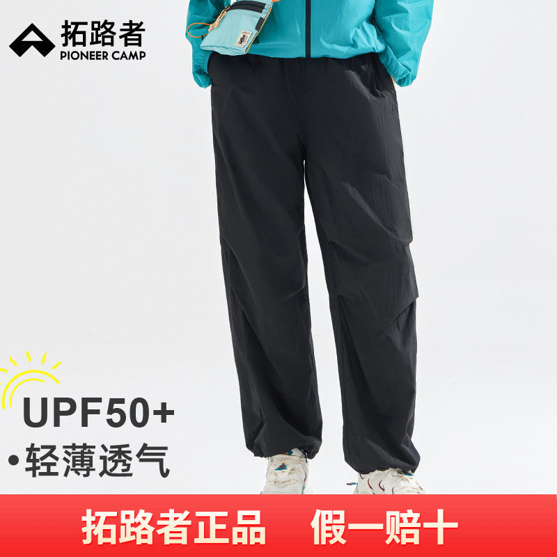拓路者伞兵裤女款2026夏款户外机能风防泼水黑色宽松束脚直筒长裤