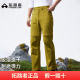 双节棍 可拆卸两节裤 拓路者徒步速干裤 2026新款 防泼长裤 男款