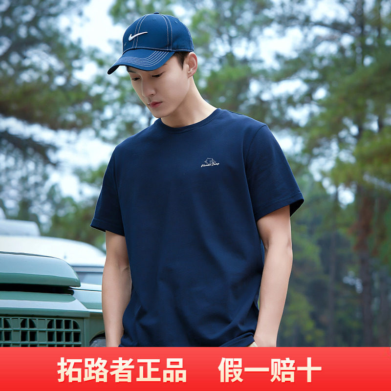 拓路者夏季纯棉个性印时尚户外短袖T恤衫百搭舒适圆领潮流套头衫