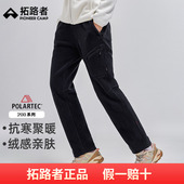 冬季 女款 拓路者户外抓绒裤 直筒防风摇粒绒登山裤 Polartec200