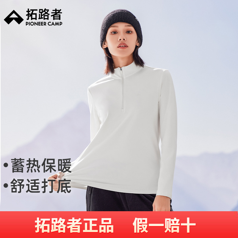 拓路者半开襟卫衣女款春秋款户外运动抓绒卫衣保暖套头打底衫上衣