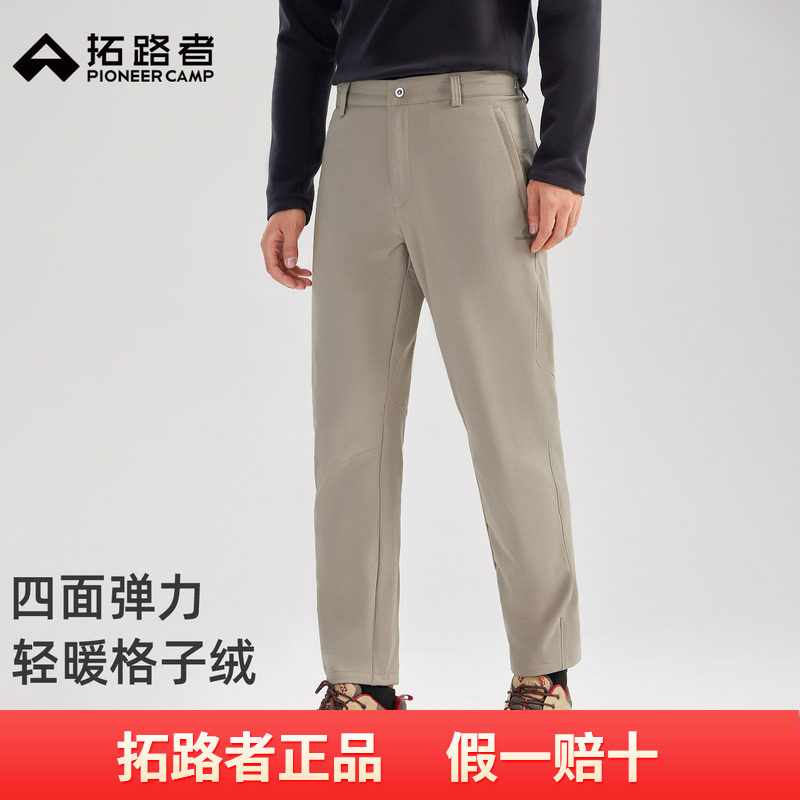 拓路者休闲直筒裤男款2026秋冬新款防泼透气长裤加绒日常通勤男裤