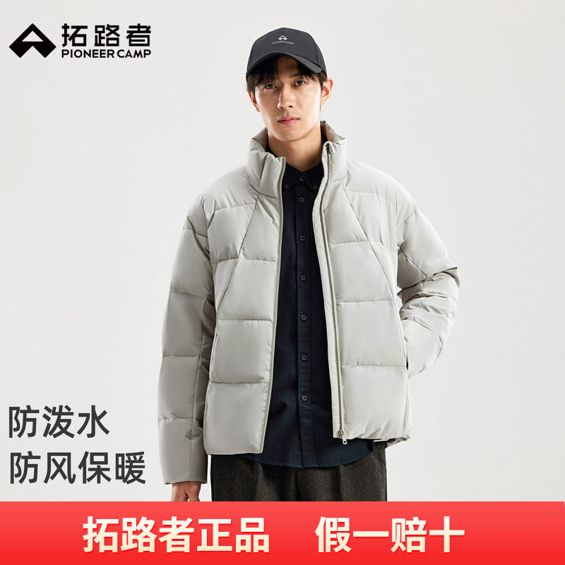 拓路者棉服2026秋冬新款棉衣立领防风分割棉服秋冬男士夹棉外套