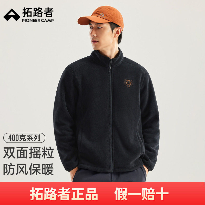 拓路者刺绣立领抓绒衣男款2026年秋冬加厚保摇粒绒暖外套休闲上衣