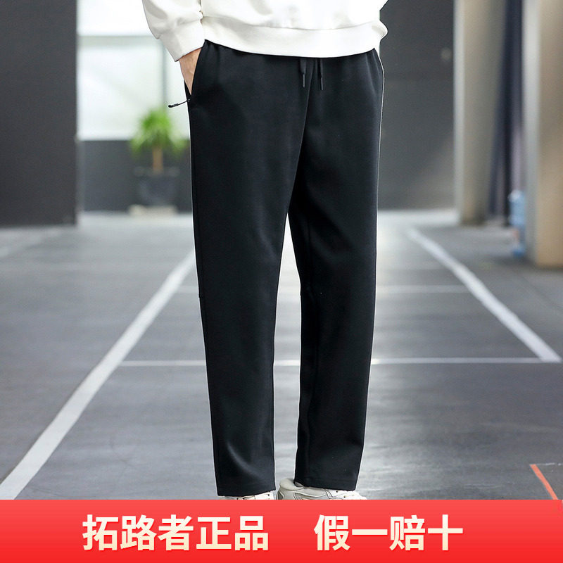 拓路者男式休闲裤秋款针织直筒裤子拉链口袋运动裤纯色学生大码