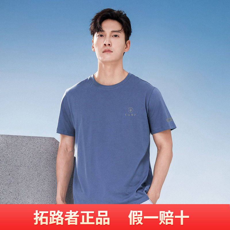 拓路者纯棉T恤圆领时尚百搭户外休闲男式体恤衫个性潮流上衣男装