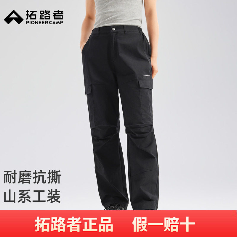 拓路者2025年秋季户外时尚运动工装裤直筒百搭徒步女裤大口袋长裤,女装/女士精品,休闲裤,淘宝优惠券,粉丝福利购,淘宝优惠卷