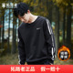 拓路者男式 撞色三条杠运动 t恤经典 卫衣秋冬新款 加绒加厚圆领长袖