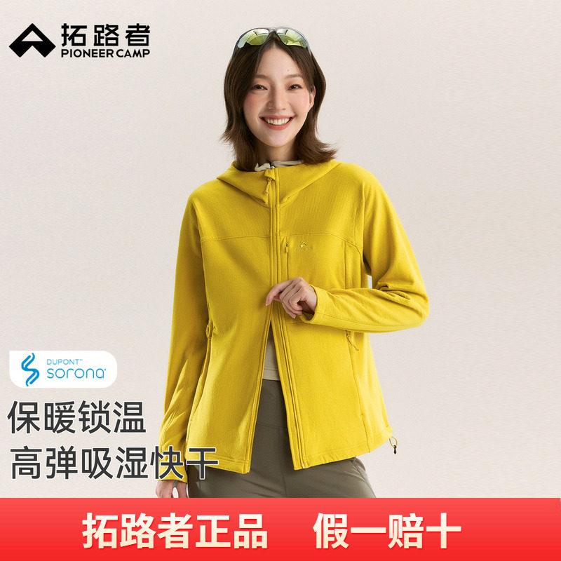 拓路者索罗娜方格肌理快干高弹连帽抓绒衣女秋冬户外徒步保暖外套