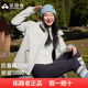 拓路者秋季 防风防水压胶三合一单层登山服外套 户外硬壳冲锋衣女款